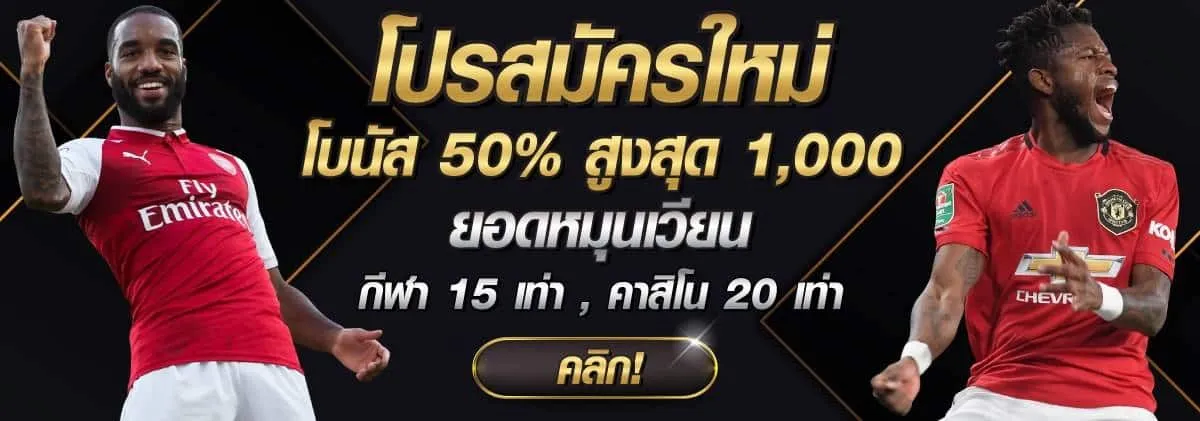 ufabet99th